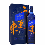 Johnnie Walker Blue Label Exclusive Umami with case